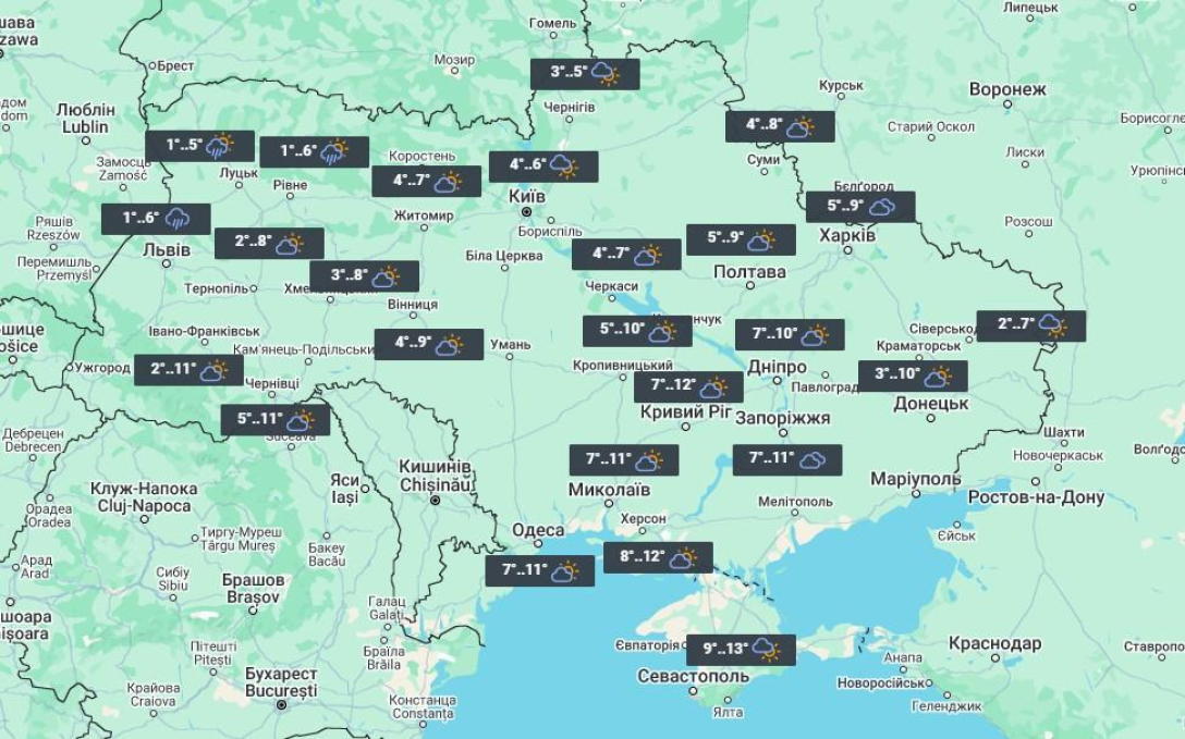 погода прогноз, погода україна, прогноз погоди україна