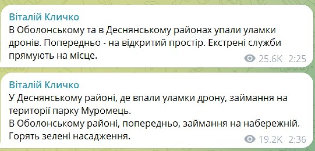 Обстріл Києва, обстріл 4 листопада, Кличко