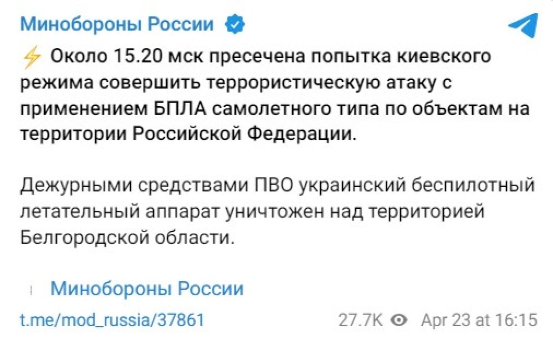 Удари по Криму, загрози 23 квітня, Джанкой, Кримський міст