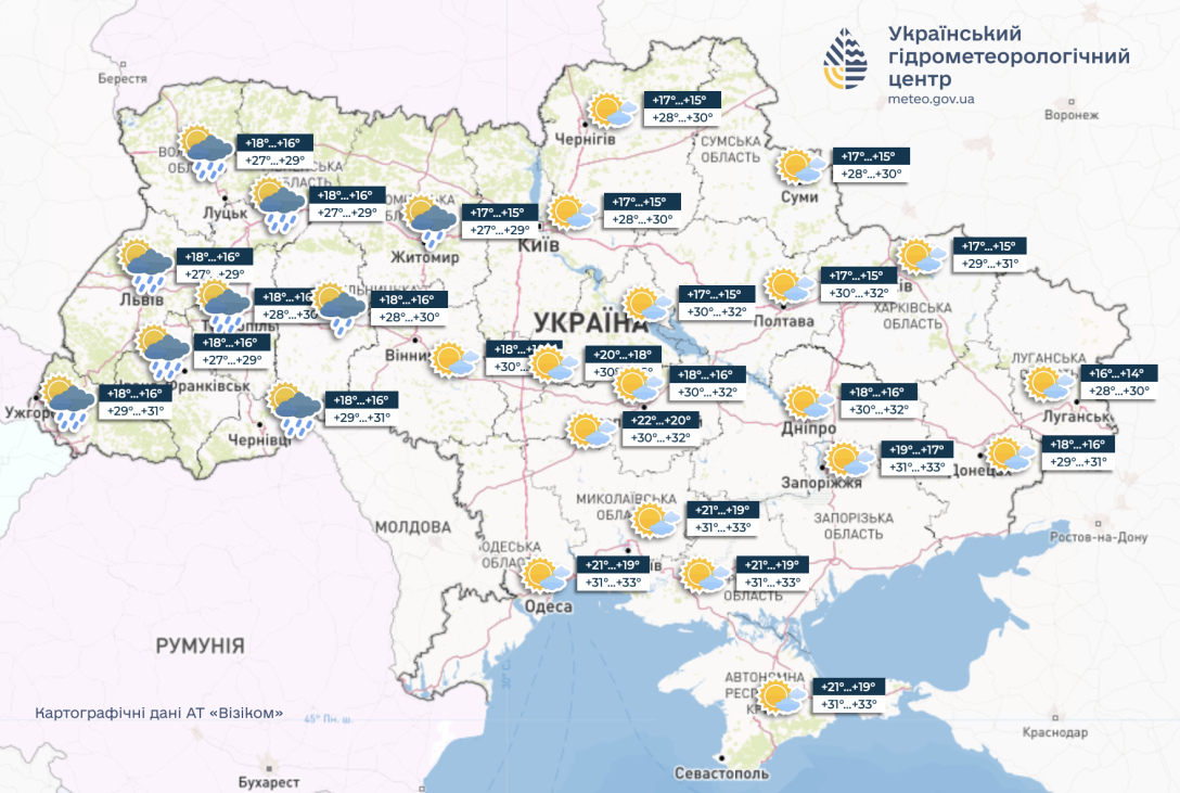 погода, погода в Україні, прогноз погоди, спека, Укргідрометцентр