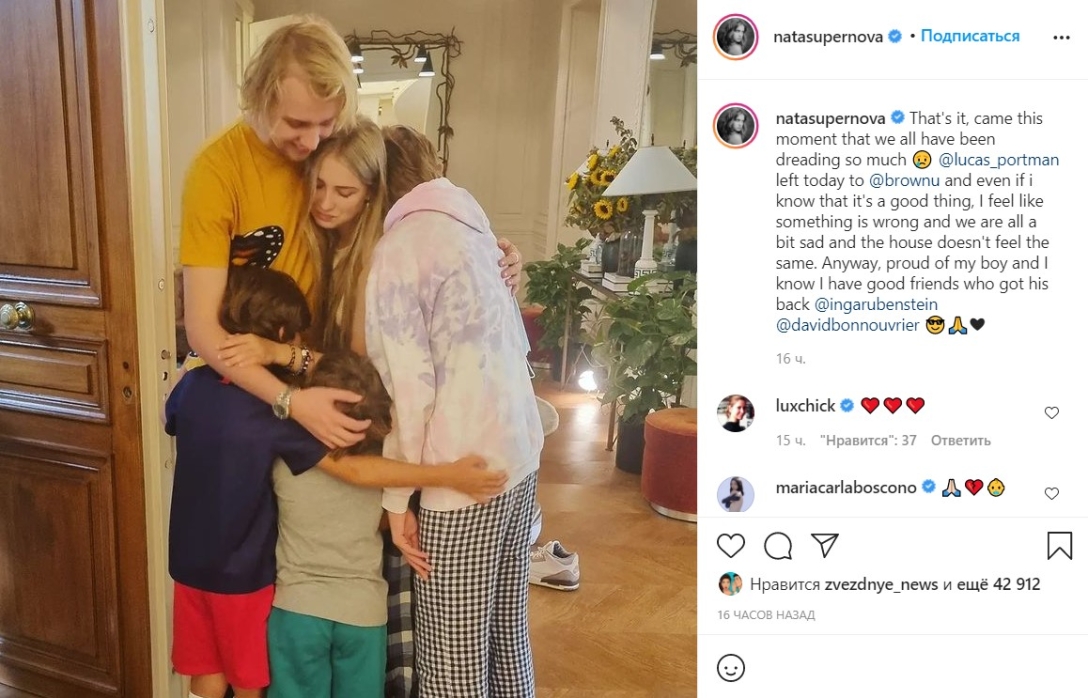 Наталья Водянова опубликовала фото с отдыха с мужем Антуаном Арно и детьми