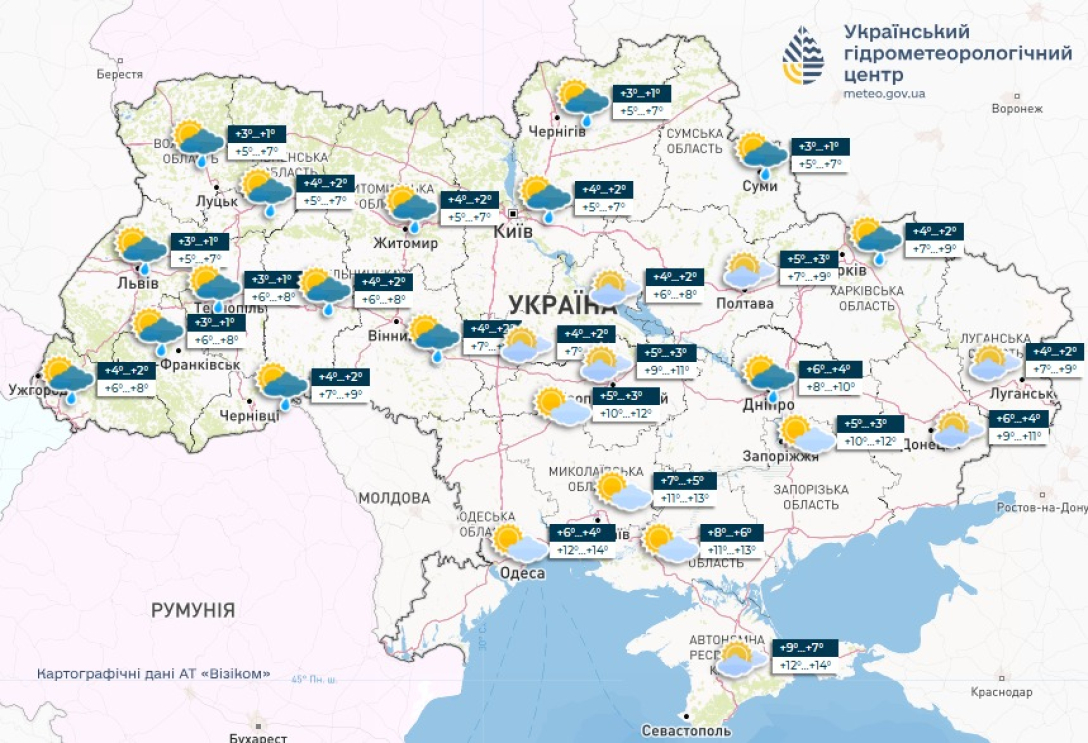 погода прогноз, погода україна, прогноз погоди україна