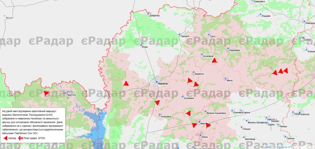 монтор шахед Обстрелы городов Украины