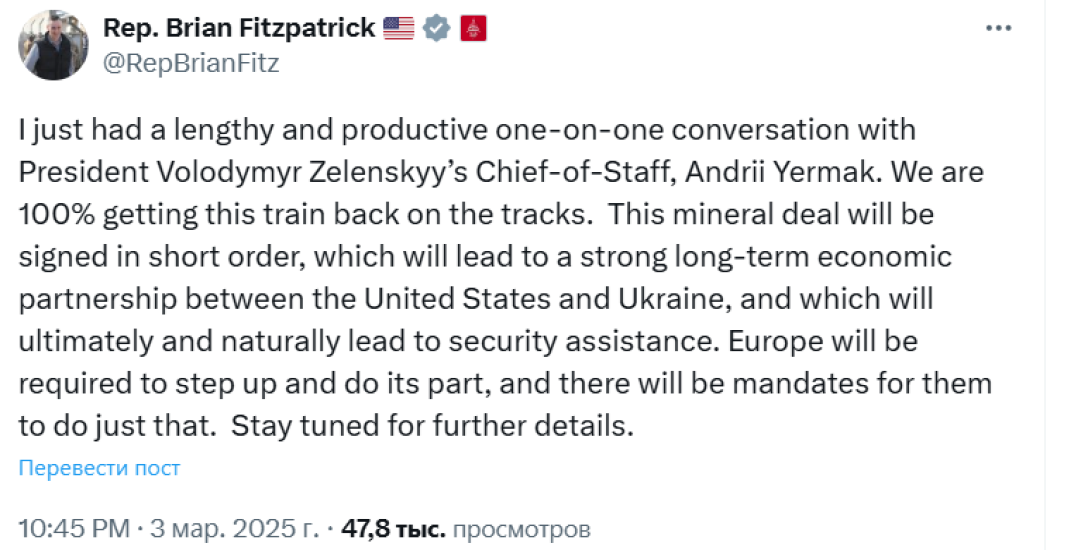 Пост Фицпатрика Пост Фицпатрика