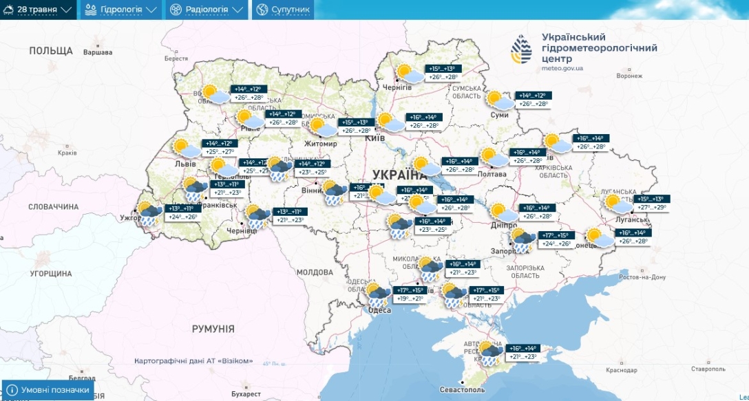 погода 28 травня Україна