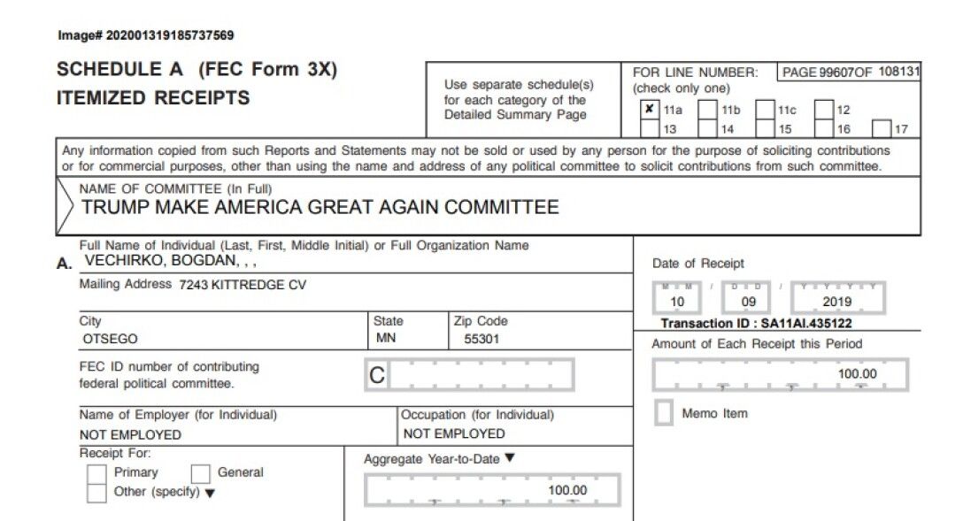 платеж богдана вечирко в комитет трампа