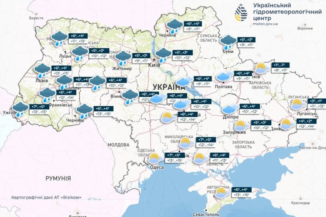 Цього дня краще взяти парасольку: де в Україні дощитиме 24 березня (фото)