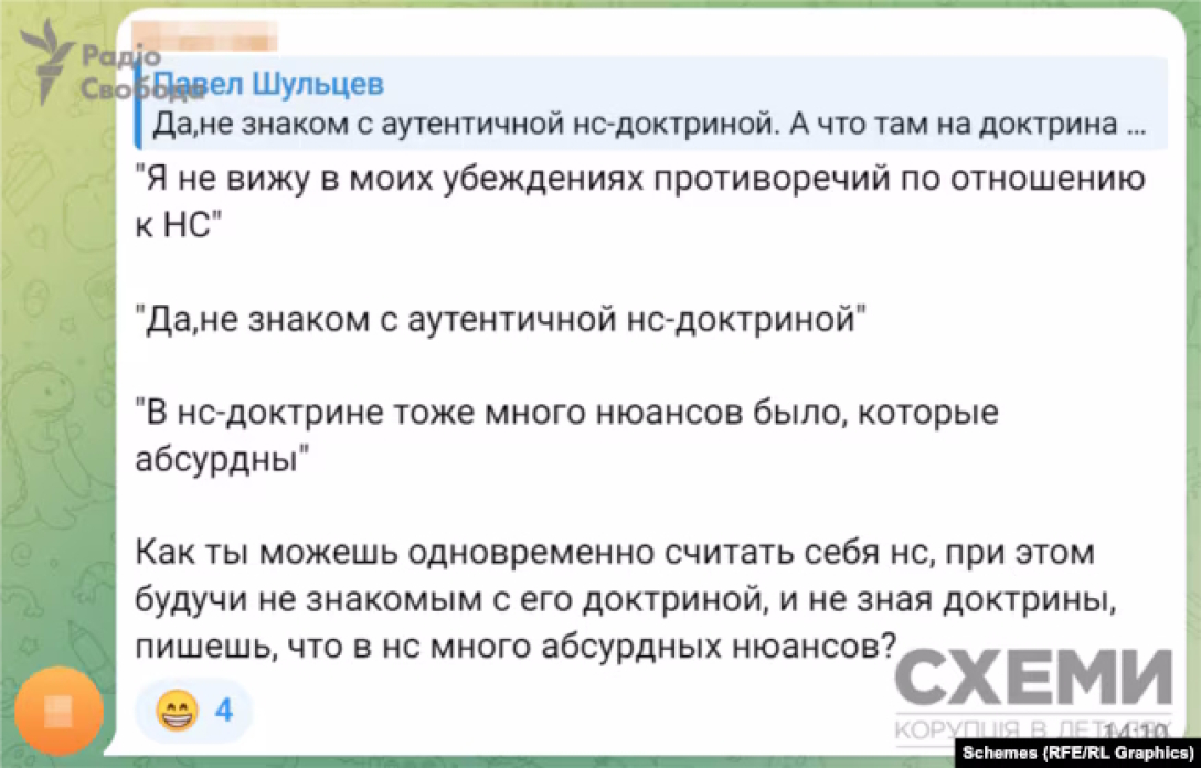 Підозрюваний у вбивстві Фаріон "стежив" за блогером, який критикував мовознавицю, — ЗМІ