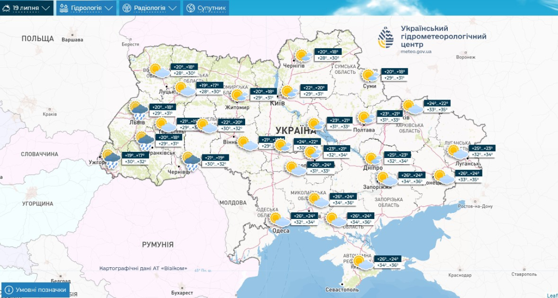 погода 19 липня