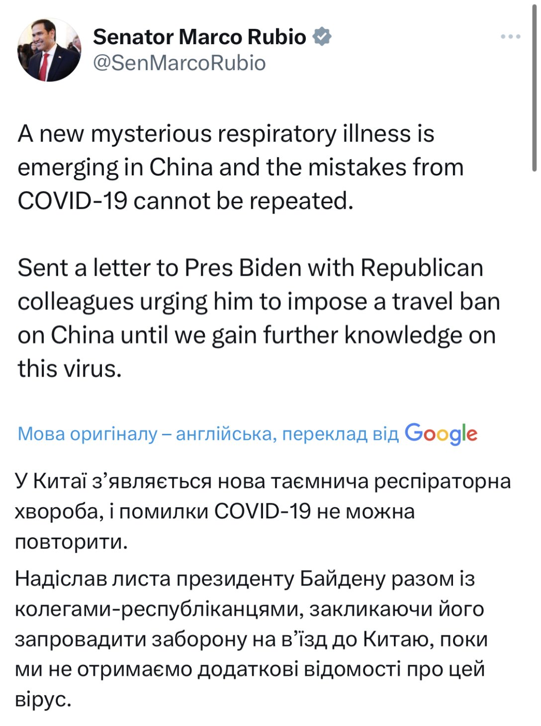 Новый вирус в Китае — в США предлагают запретить поездки, пока не будет  ясности