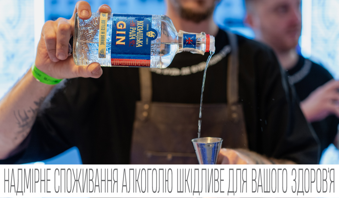 Мистецтво міксології:  BAYADERA GROUP на  BAROMETER BAR SHOW 2024