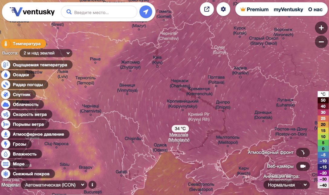 Погода в серпні