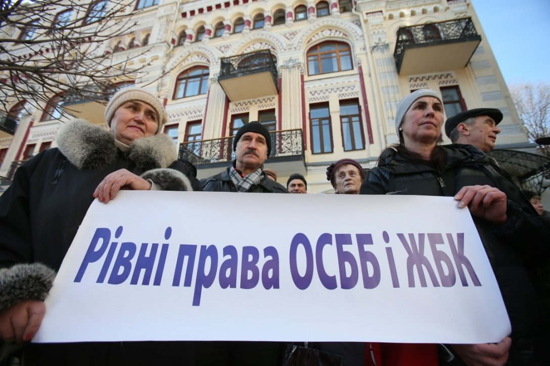 Не всі міста місцевих органів влади України на 100% підтримують кондомініум