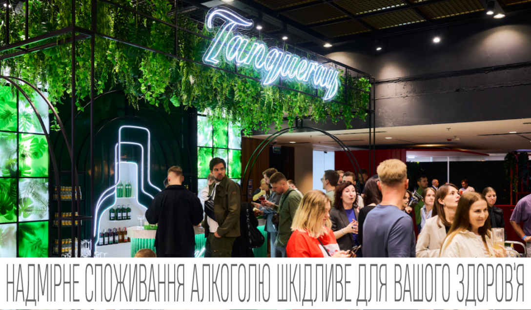 Мистецтво міксології:  BAYADERA GROUP на  BAROMETER BAR SHOW 2024