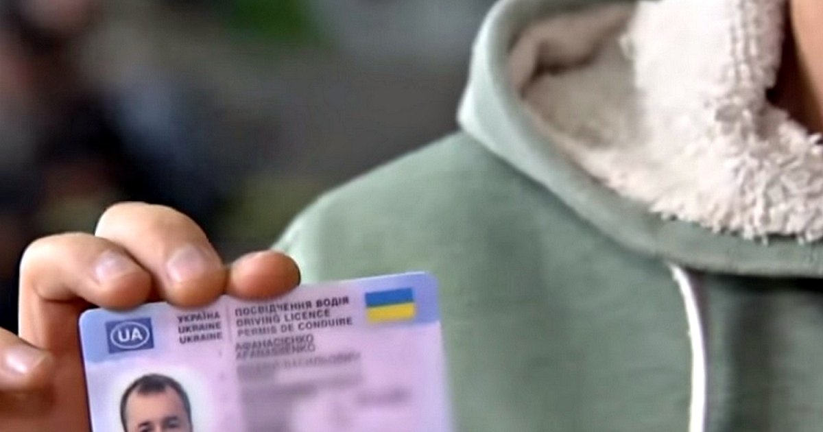 Водительские права в Украине - как обменять и нужно ли сдавать экзамен | РБК Украина