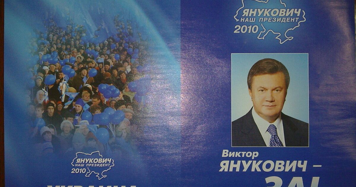 Акция оппозиции: Ющенко подарили каску, а Януковичу - гарбузы | Украинская правда