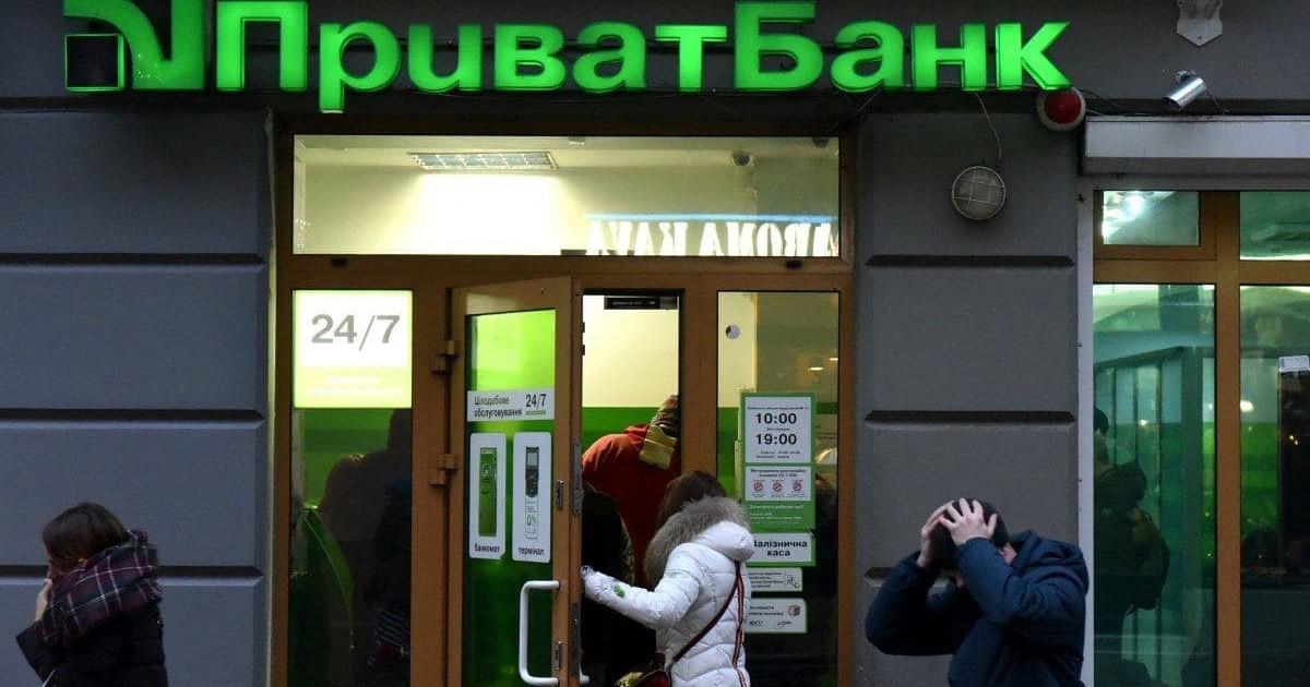 «ПриватБанк» ввел ограничения на перевод денег между картами