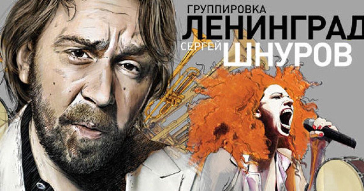 Ленинград обложки альбомов. Ленинград обложка. Ленинград пуля+ cd. Ленинград обложки альбомов. Ленинград здесь не будет.