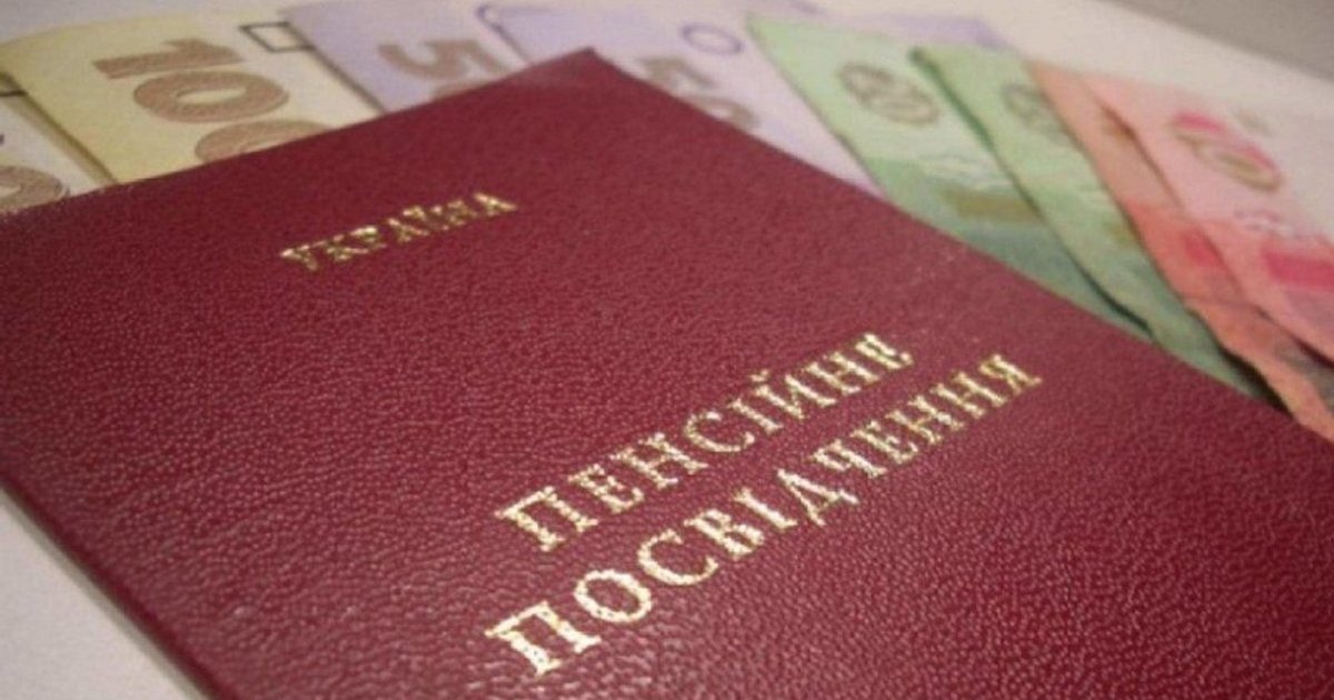 Пенсійний стаж тепер розраховується по-новому: які періоди потрібно підтвердити документами