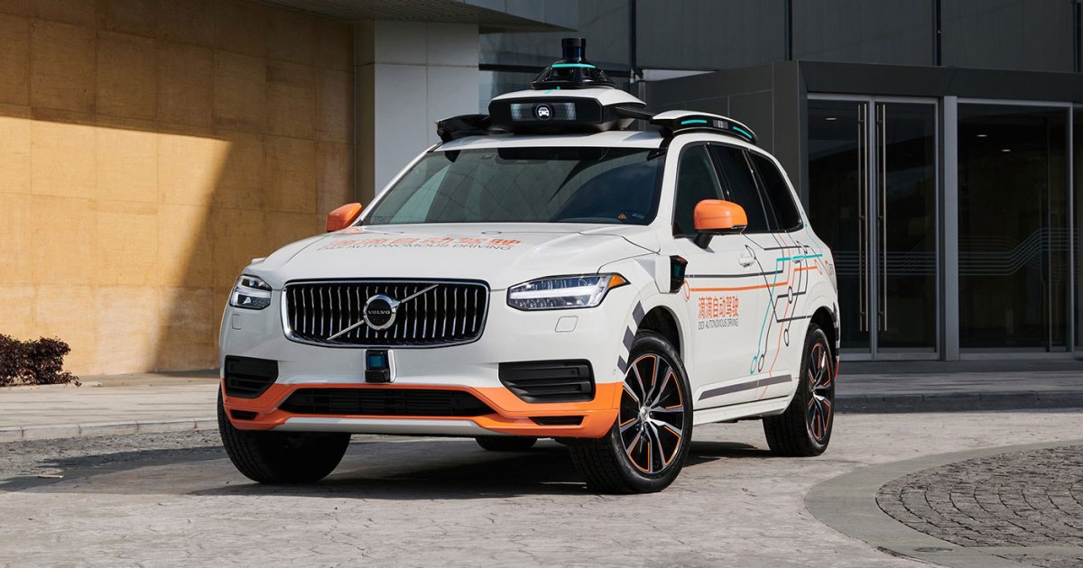 Volvo как переводится