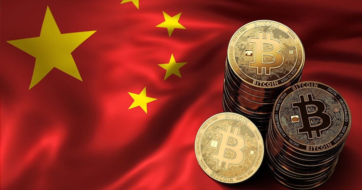 Обналичить биткоины в китае is bitcoin cash a hard or soft fork