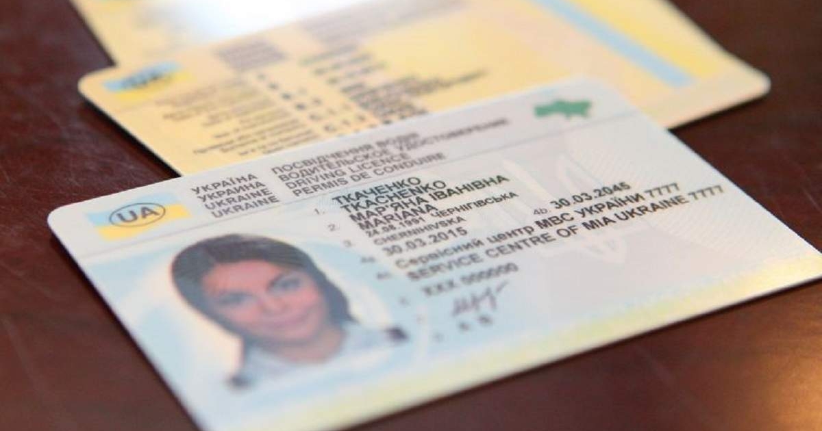 Driver’s licenses will change in Ukraine: when to expect innovations