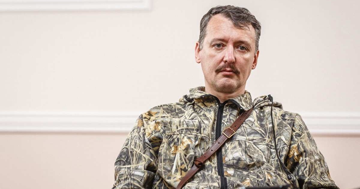 The Ukrainians have announced the hunt for Igor Girkin