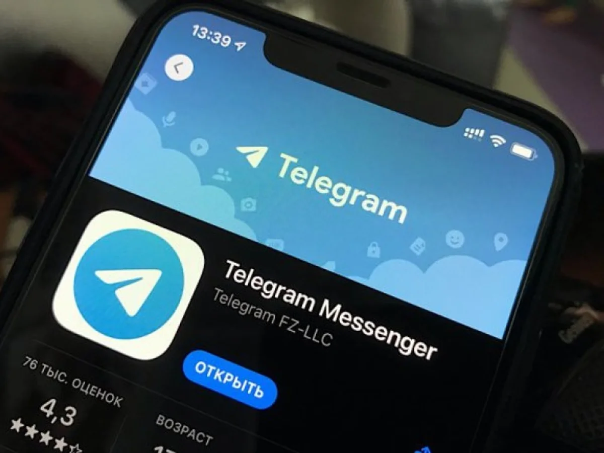 Як можна відзначити день народження Telegram
