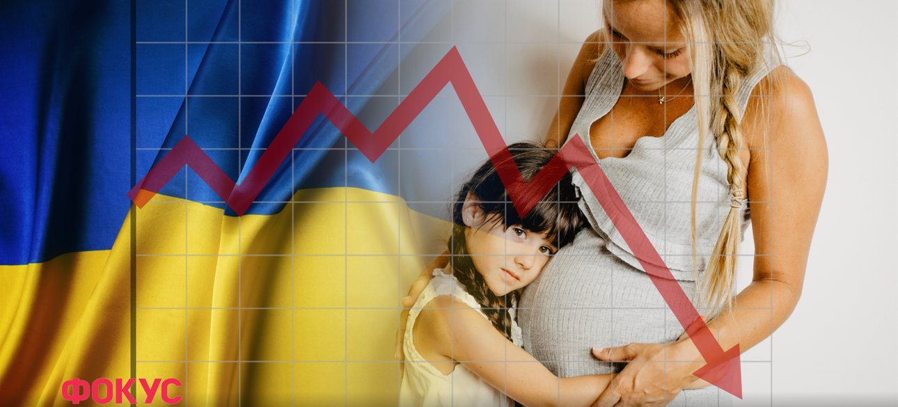 Крива народжуваності в Україні