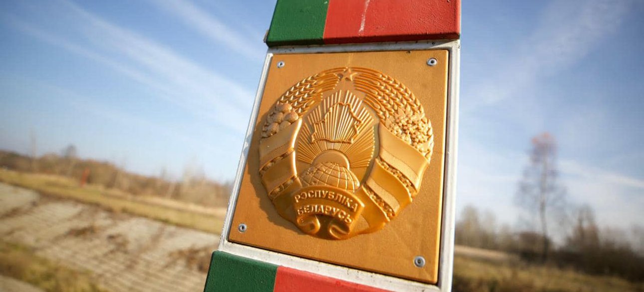 Пограничный белорусский столб