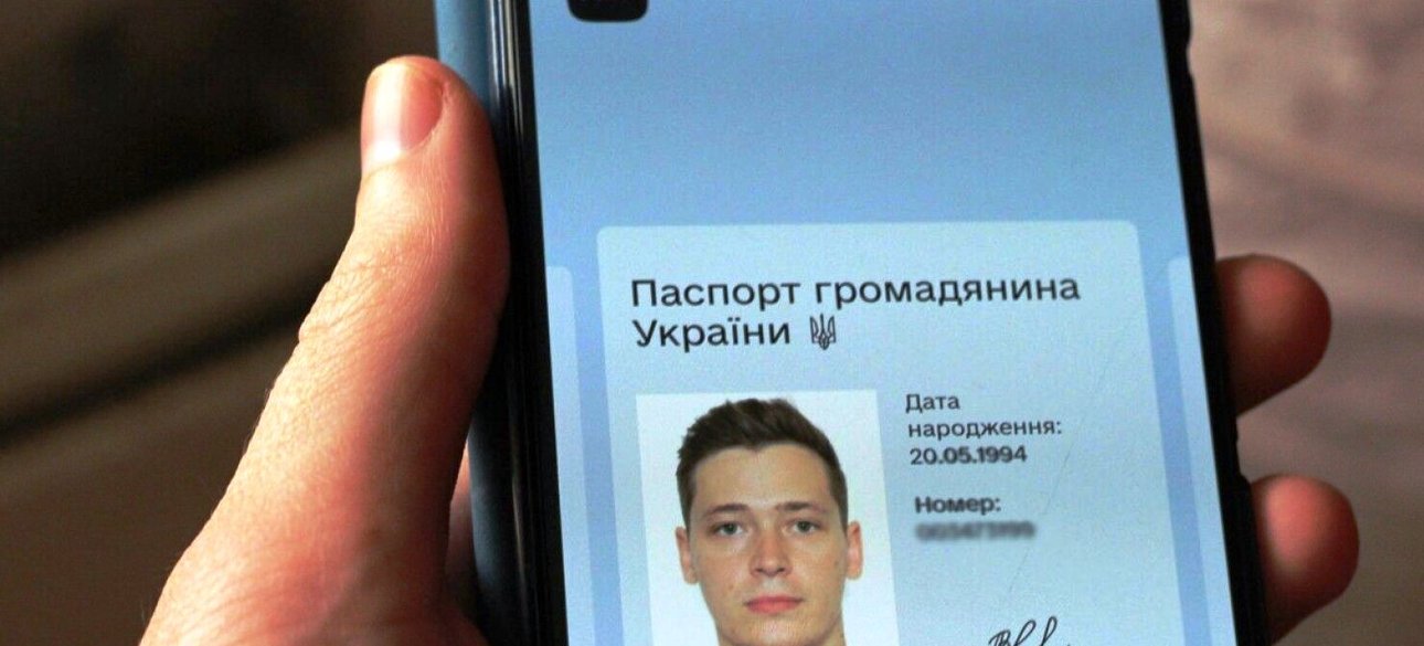 Фейковое приложение Дия