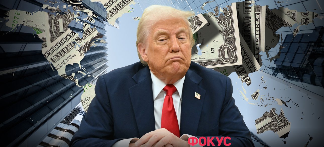 трамп, сша, доллары, деньги