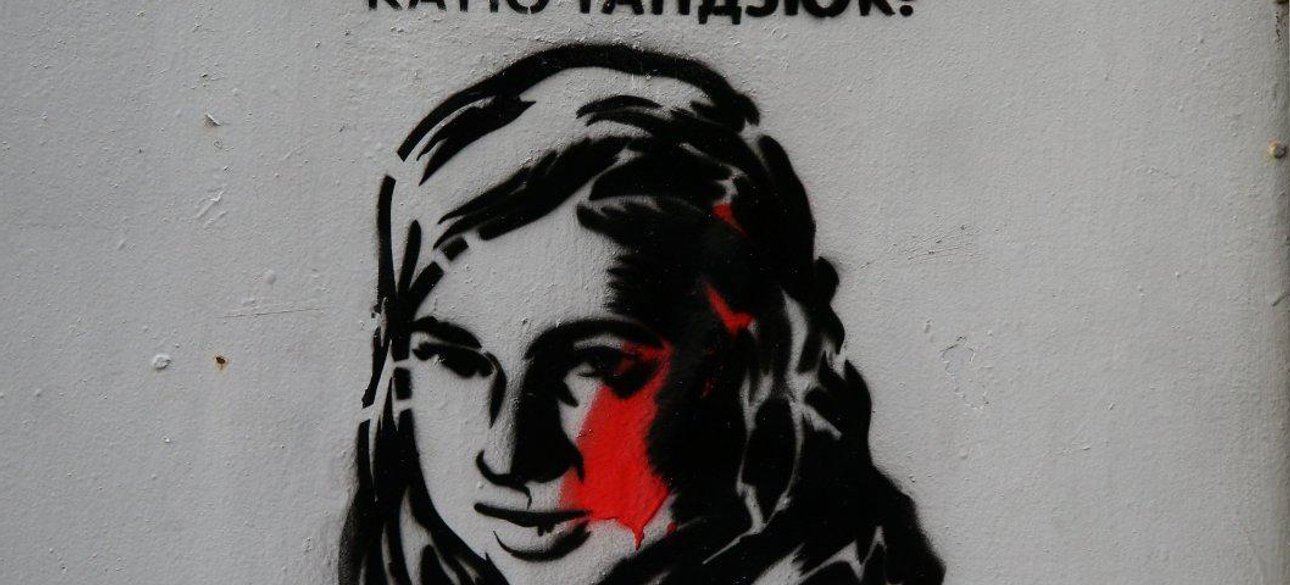 Фото: УНИАН