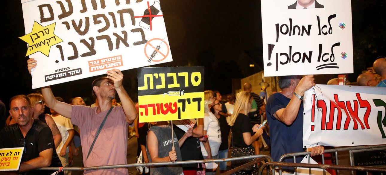 Антипрививочники в Израиле