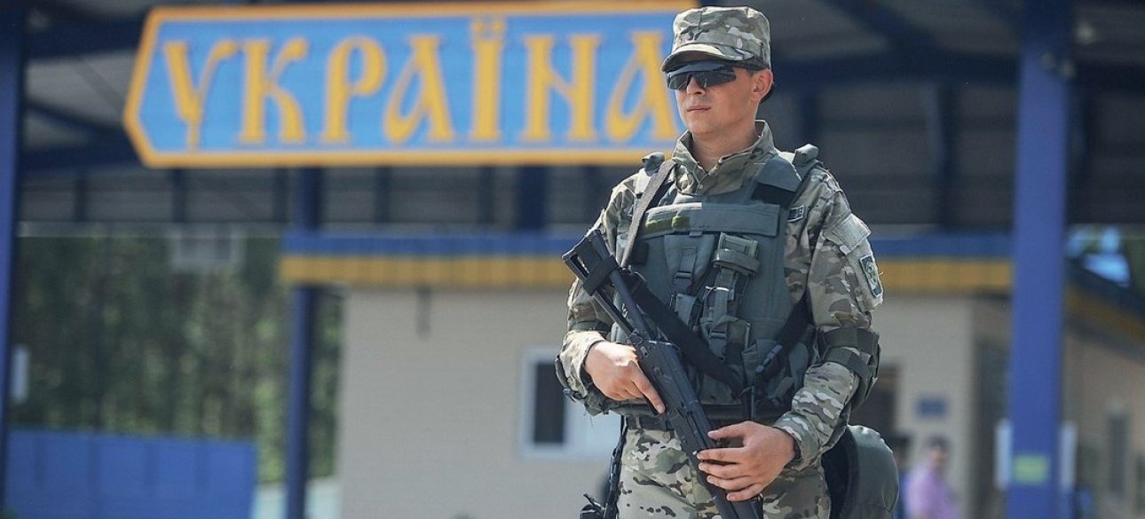 Кордон Прикордонник на державному кордоні України