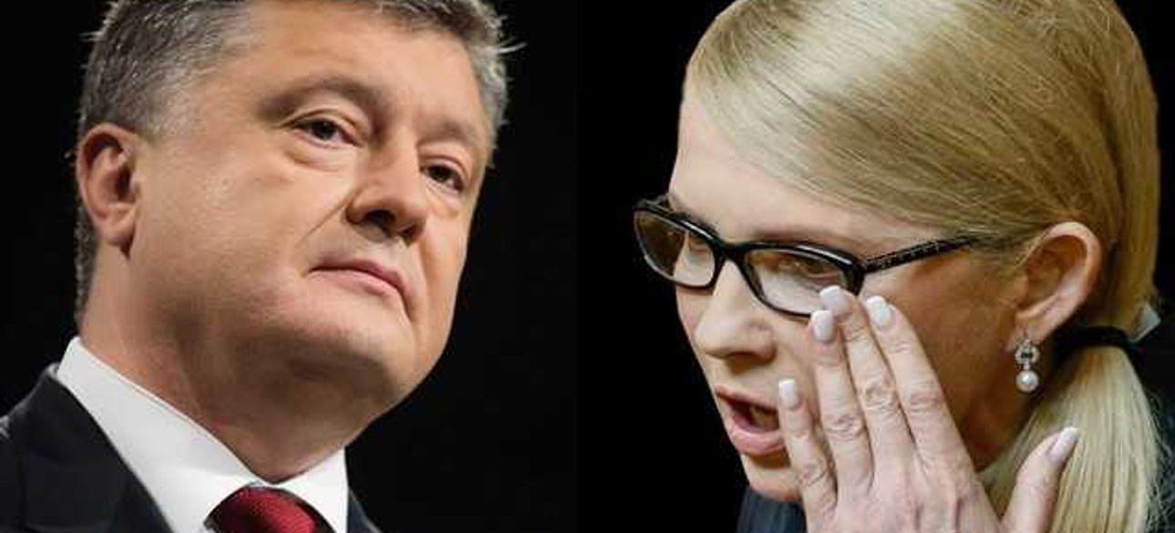 Фото: The Kiev Times