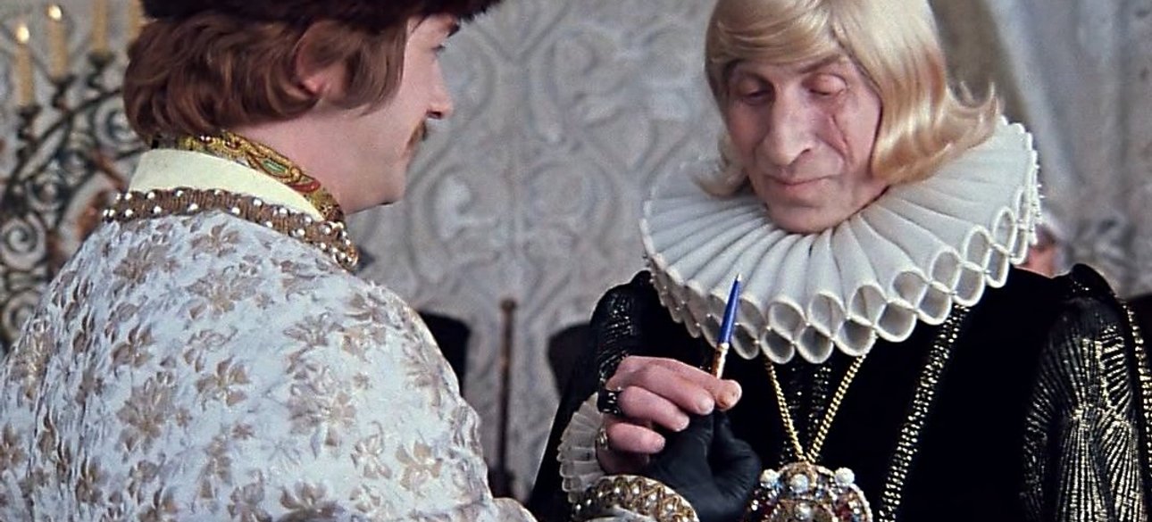 Кадр из фильма "Иван Васильевич меняет профессию"