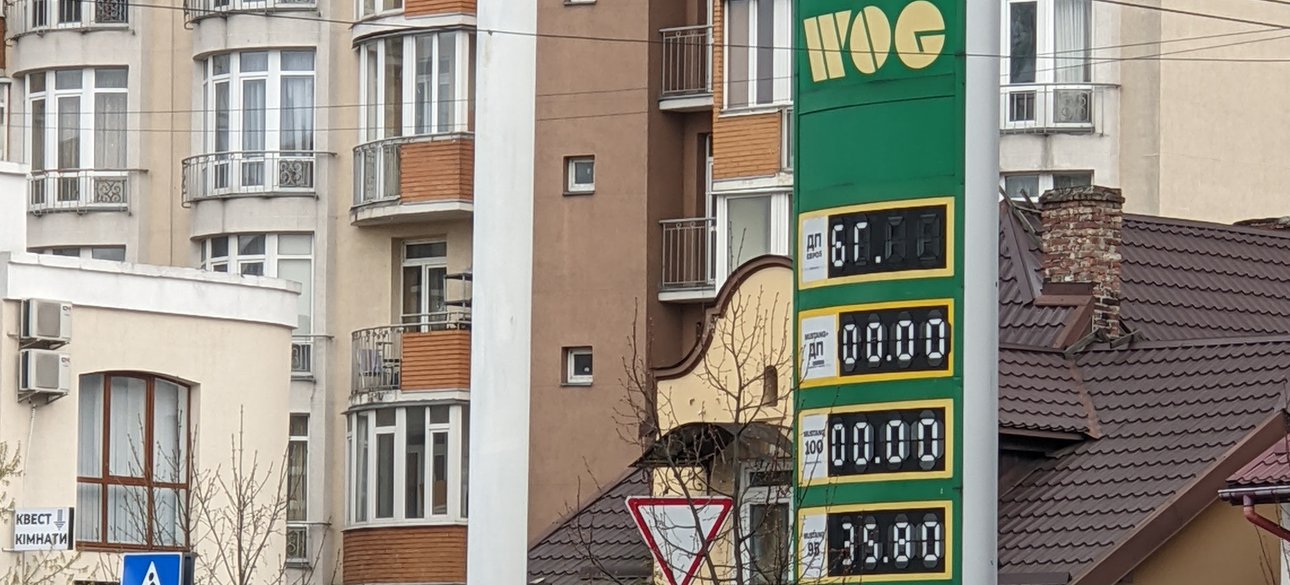 Автозаправка, АЗС, топливо, бензин, дизель, дизтопливо