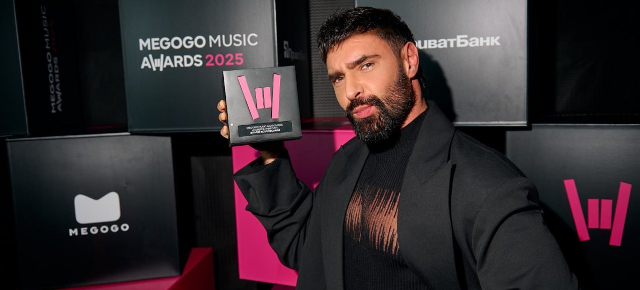 Виталий Козловский с наградой от MEGOGO