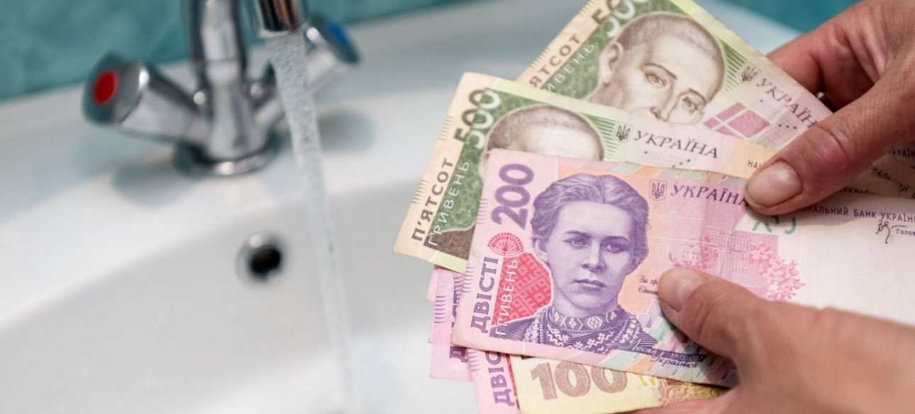 тариф тариф, вода, водопостачання