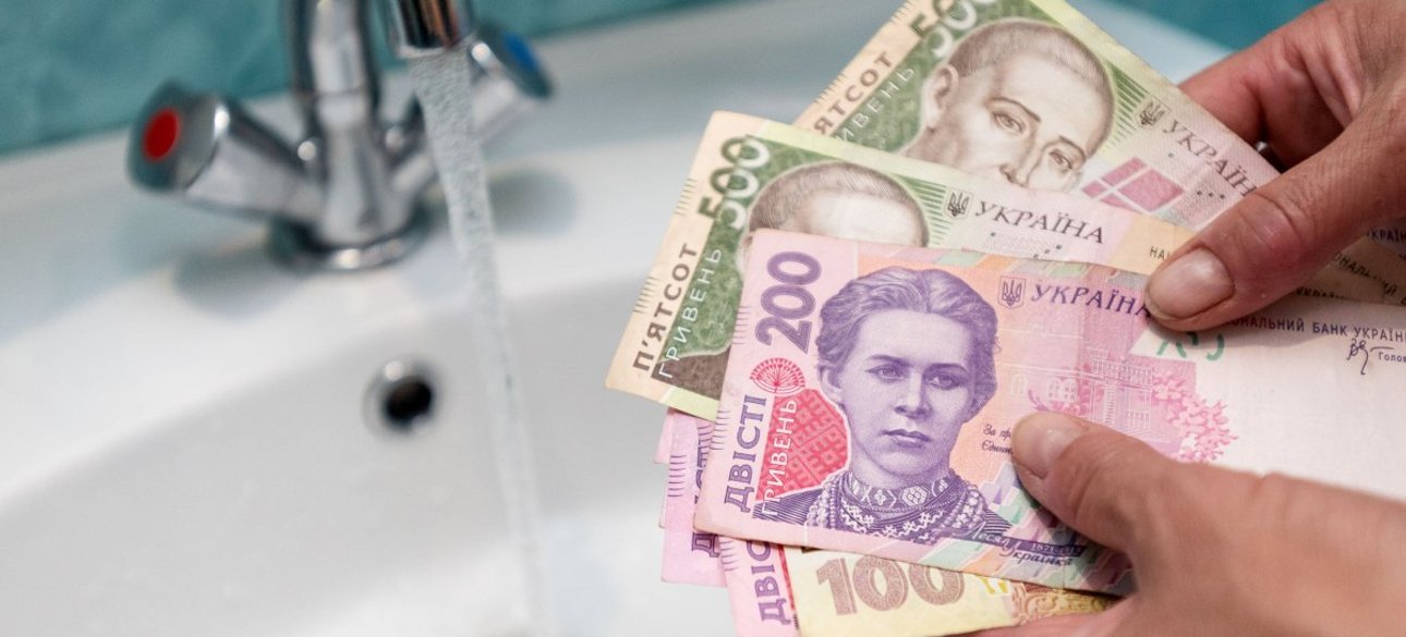 тариф, вода, водопостачання