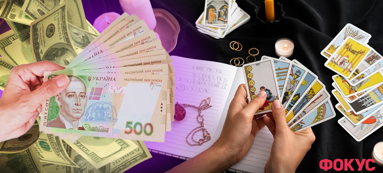 Таро-прогноз на финансы в июле 2024 для всех знаков фото