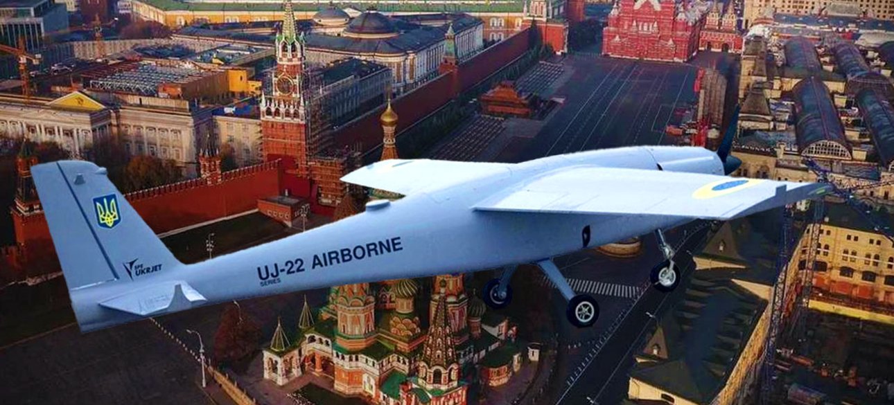 Украинский дрон пролетает в районе Кремля