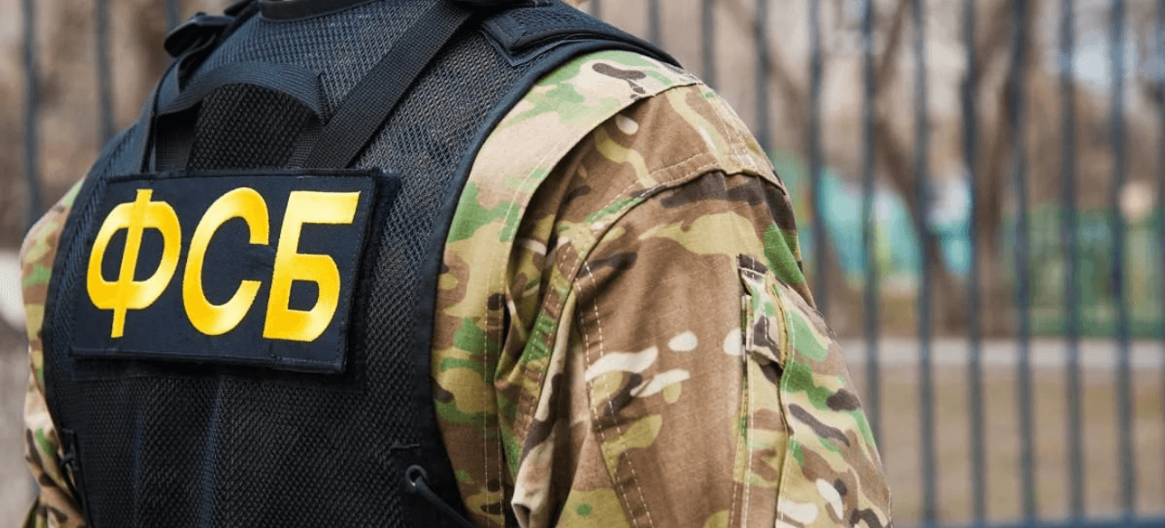 Сотрудник ФСБ на задании