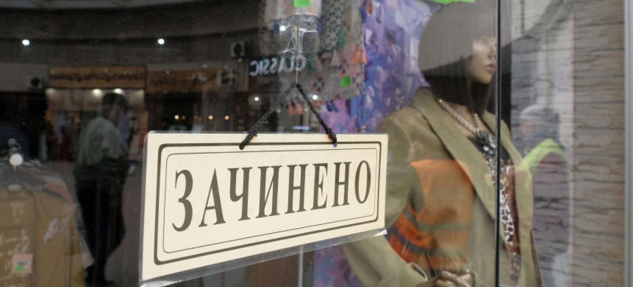 Світова криза, породжувана Трампом, обов'язково позначиться і на Україні