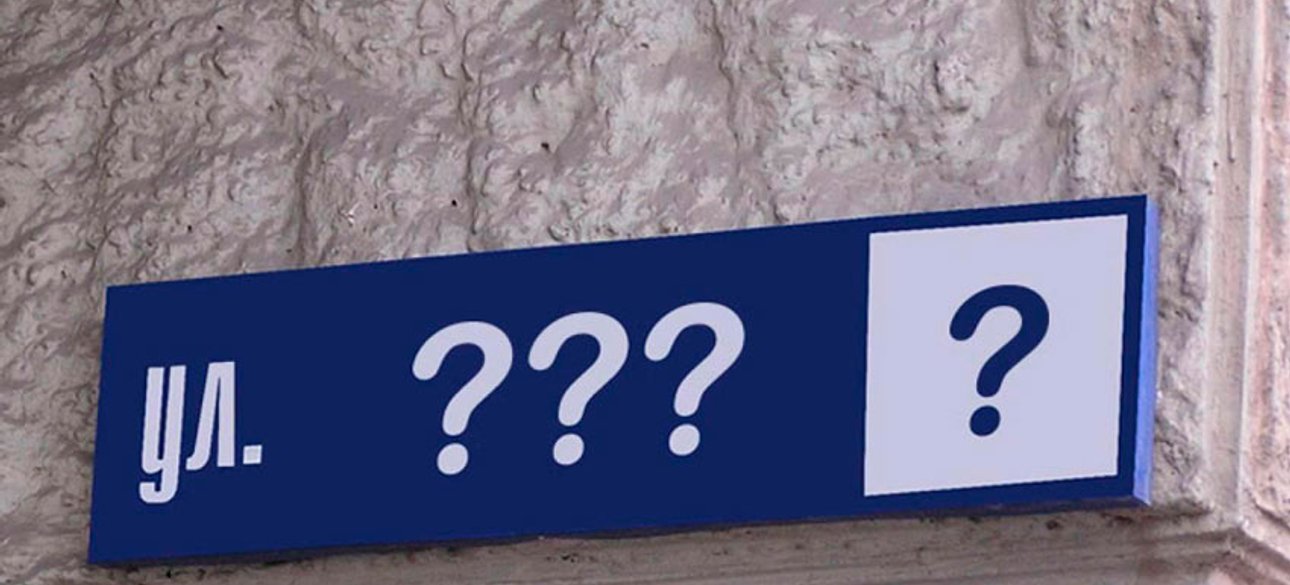 Фото: открытые источники