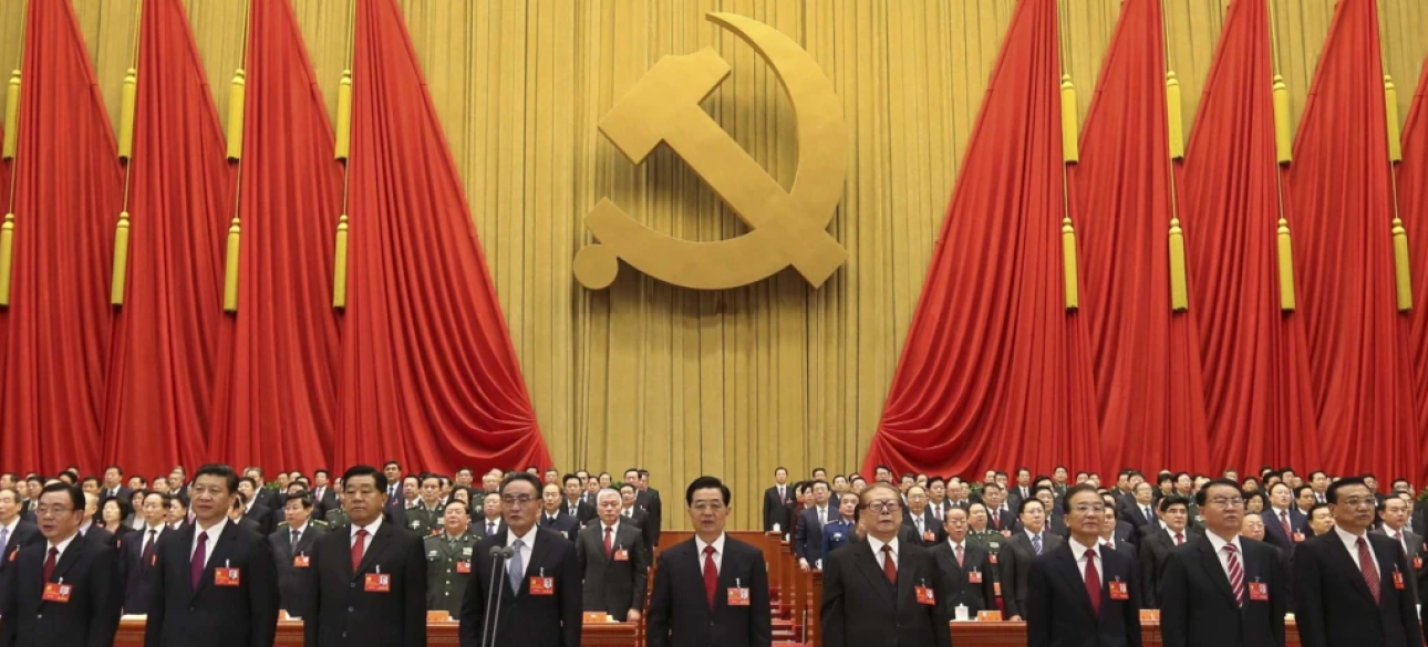 Компартия Китая столетний юбилей