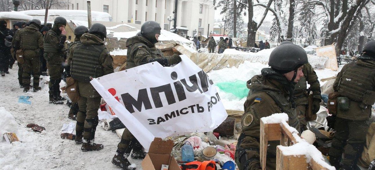 Фото: УНИАН