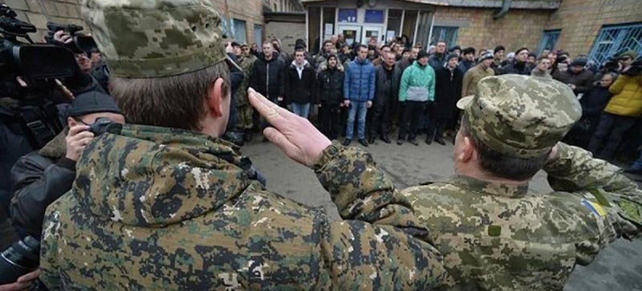 Мобілізація