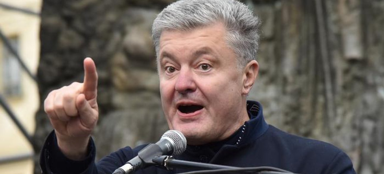 порошенко